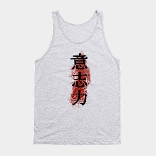 Willpower Kanji Tank Top